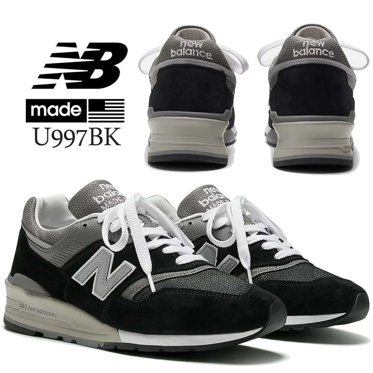 Rakuten - [最短即日発送!! & お得なクーポン!!] 【ニューバランス 997 メイド イン USA ブラック】NEW BALANCE U997BK MADE IN U.S.A BLACK u997bk