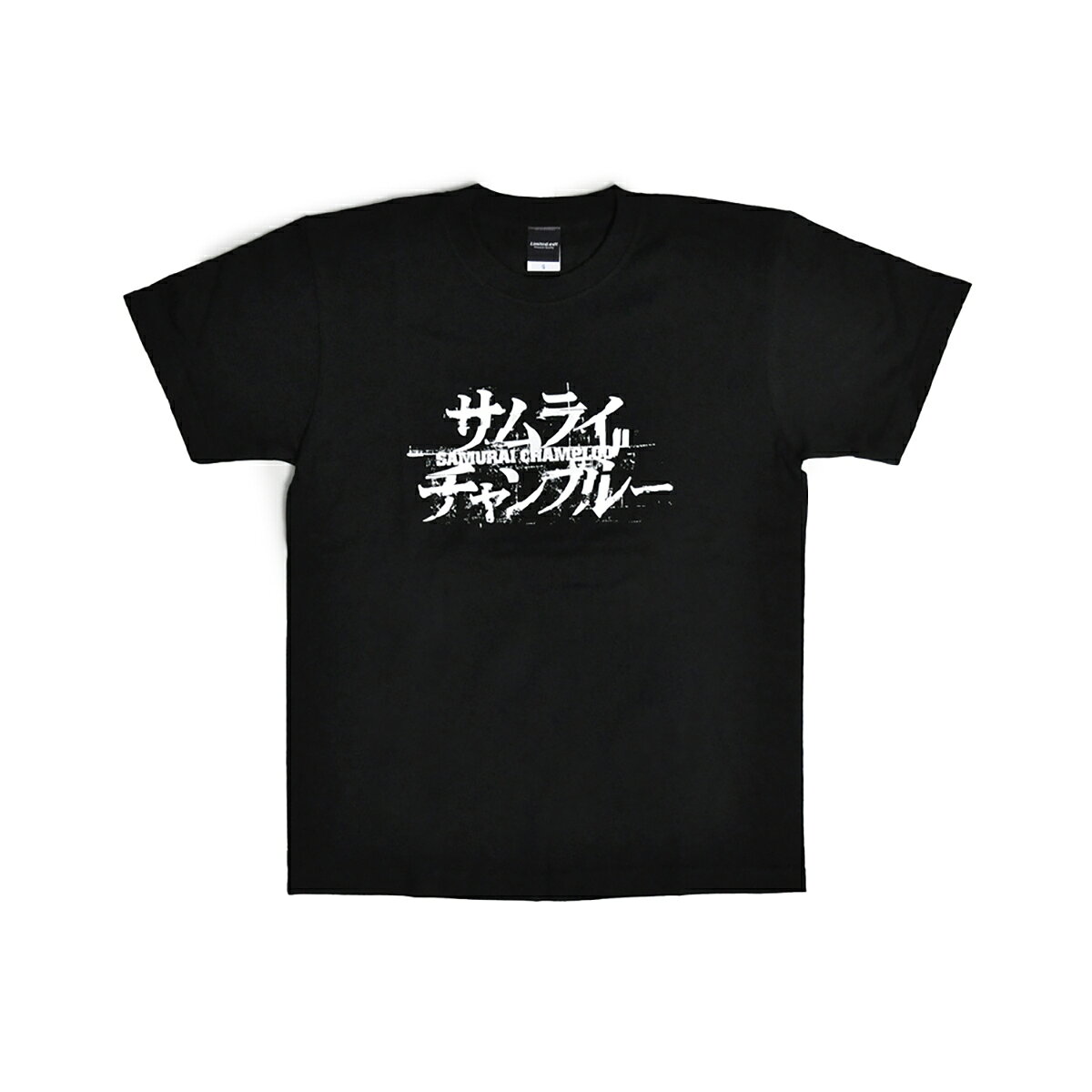 サムライ チャンプルーの通販