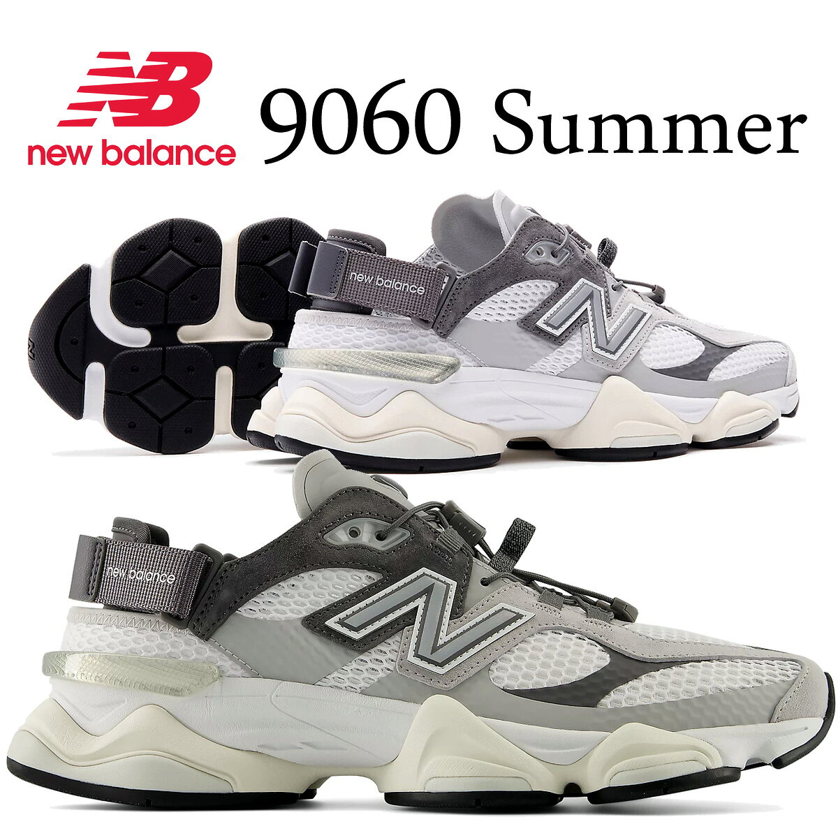 楽天市場】New Balance U90603FAの通販