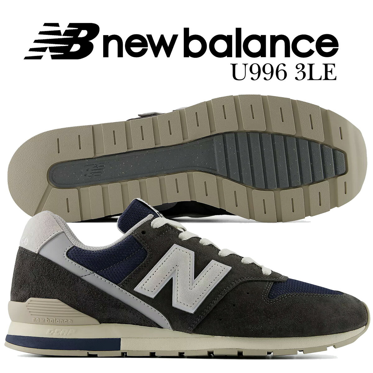 楽天市場】new balance 996 ダークグレーの通販