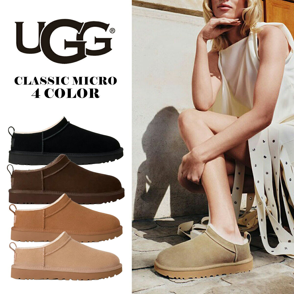 楽天市場】ugg miloの通販