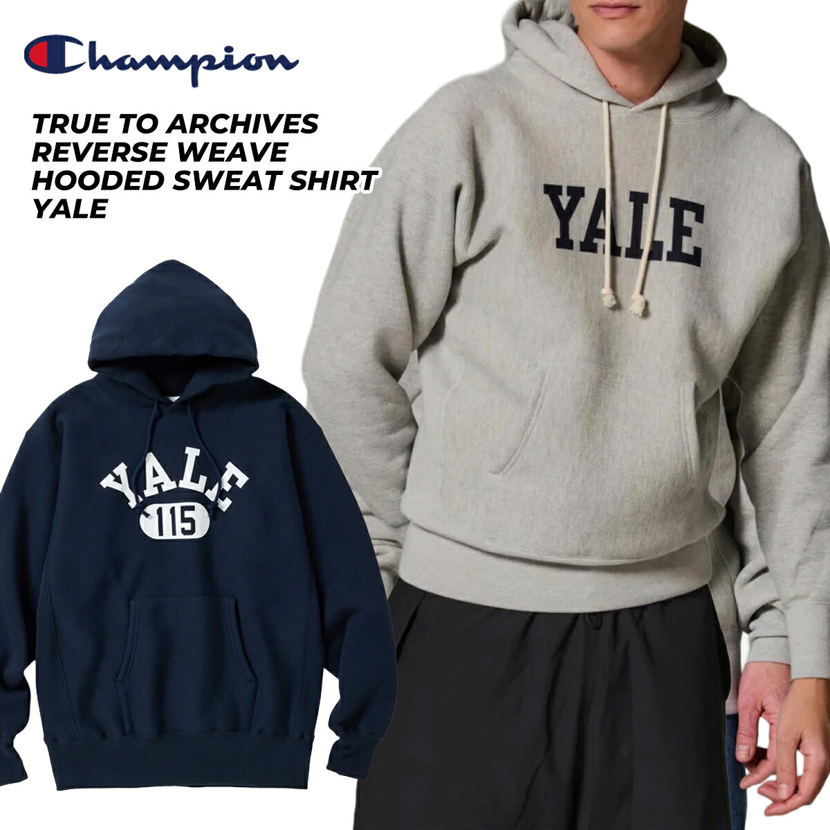 楽天市場】リバースウィーブ yaleの通販