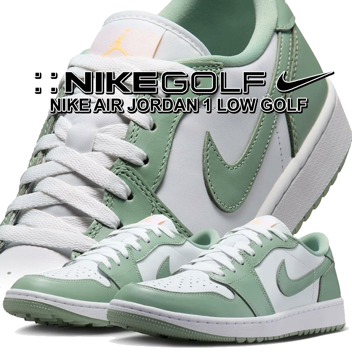 楽天市場】NIKE AIR JORDAN 1（カラーグリーン）（スニーカー｜メンズ