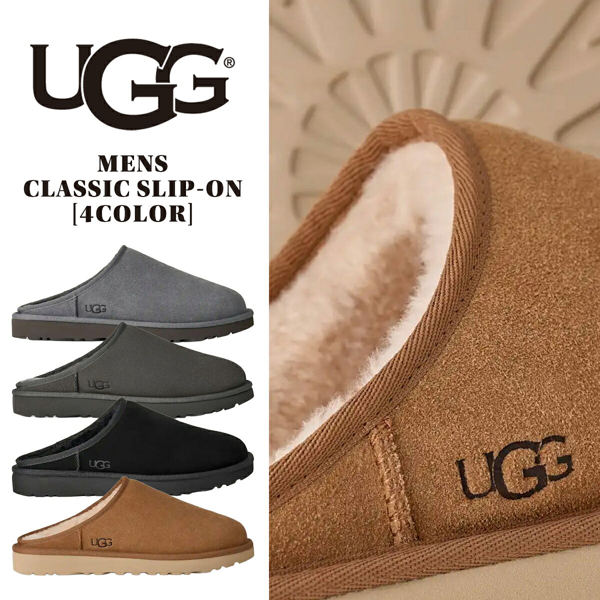 楽天市場】ugg ムートンブーツ（スリッポン｜メンズ靴）：靴の通販