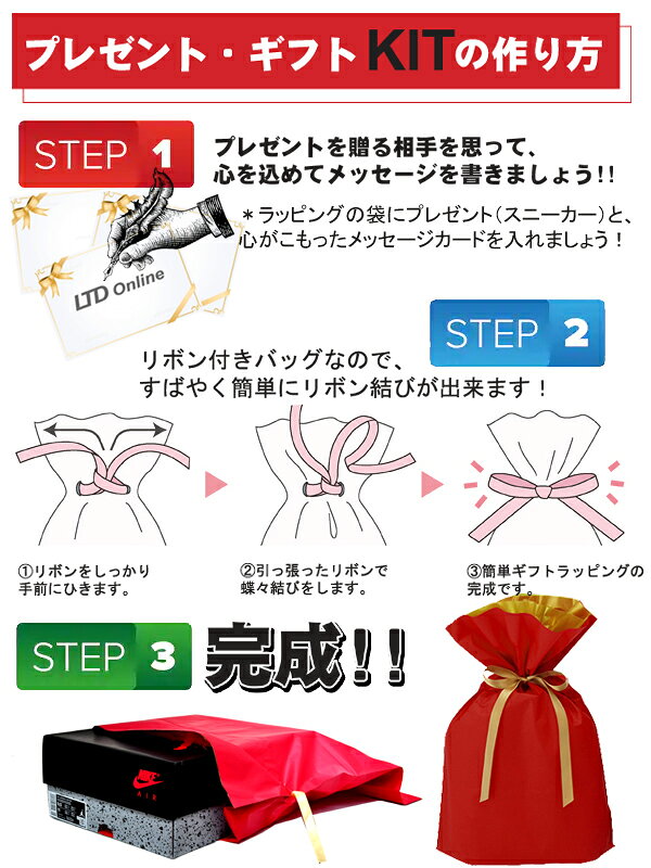 [ 15���ޤǤ���ʸ�Ǻ�û¨��ȯ��!! ] [���եȥ�åԥ󥰥��å�]�ץ쥼��Ȥ˺�Ŭ!! ���ե�KIT �� �ץ쥼��� ������ ���ˤ� �ץ쥼������� �ڥХ�󥿥��� ������󥿥��� £��ʪ ��ǰ����