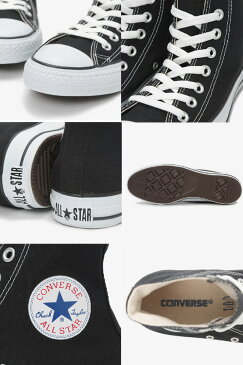 お得な割引クーポン発行中!!【あす楽 対応!!】【コンバース スニーカー オールスター ハイカット】CONVERSE ALL STAR HI【メンズ・レディース】