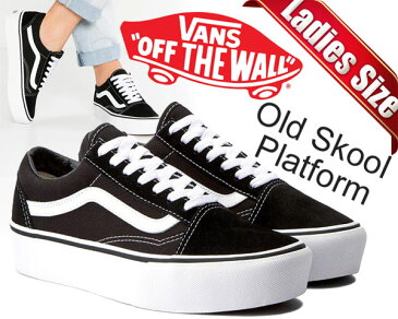 お得な割引クーポン発行中!!【あす楽 対応!!】【バンズ スニーカー オールドスクール プラットフォーム】VANS OLD SKOOL Platform black/white【厚底 スニーカー JAZZ ブラック ホワイト】