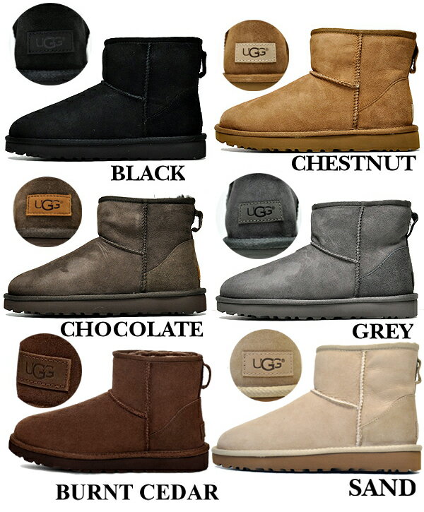 お得な割引クーポン発行中!!UGG WOMEN'S CLASSIC MINI 1016222 ブラック グレー チョコレート チェストナット サンド ムートン シープスキン ブーツ レディース