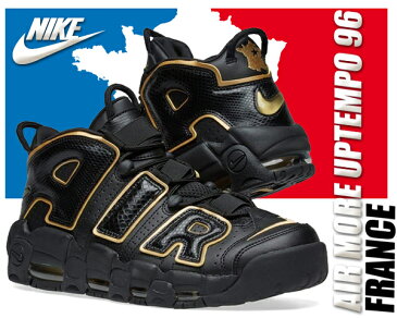 お得な割引クーポン発行中!!【あす楽 対応!!】【ナイキ エア モアアップテンポ QS】NIKE AIR MORE UPTEMPO 96 FRANCE QS black/metallic gold【スニーカー メンズ モアテン フランス】