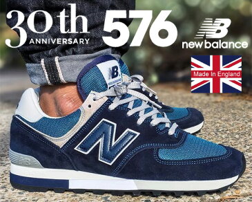 お得な割引クーポン発行中!!【あす楽 対応!!】【ニューバランス 576 UK】NEW BALANCE OM576OGN MADE IN ENGLAND スニーカー メンズ NB 576 UK MADE Dワイズ