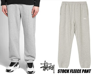 お得な割引クーポン発行中!!【あす楽 対応!!】【ステューシー フリースパンツ】STUSSY STOCK FLEECE PANT GREY HEATHER 116375 スウェットパンツ グレー