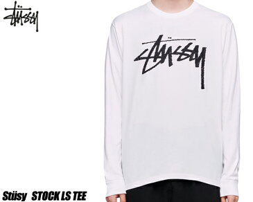 お得な割引クーポン発行中!!【ステューシー LS Tシャツ】STUSSY STOCK LS TEE WHITE　1994406-WHT　ロンT TEE ホワイト ロングスリーブ