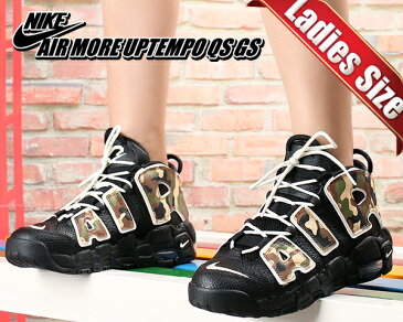 お得な割引クーポン発行中!!【あす楽 対応!!】【ナイキ モアアップテンポ GS】NIKE AIR MORE UPTEMPO QS(GS) black/sail-lt british tan cj0930-001 スニーカー レディース ガールズ カモフラ ブラック モアテン クイックストライク