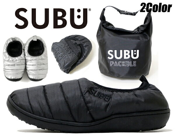 お得な割引クーポン発行中!!【あす楽 対応!!】【スブ パッカブル サンダル】SUBU PACKBLE GLOSS BLACK ナイロン ホイル シルバー グロス ブラック PACKABLE 折り畳み アウトドア 23cm 〜 27cm