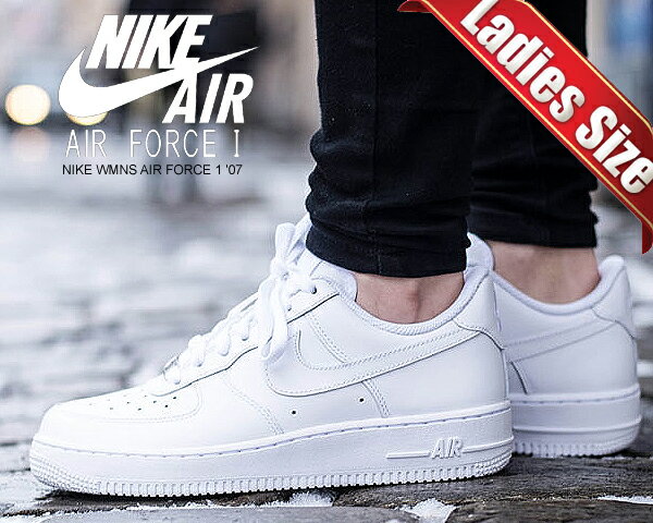 お得な割引クーポン発行中!!【あす楽 対応!!】【ナイキ ウィメンズ エアフォース 1 ロー 07】NIKE WMNS AIR FORCE 1 '07 white/white 315115-112 スニーカー AF1 ローカット ガールズ レディース