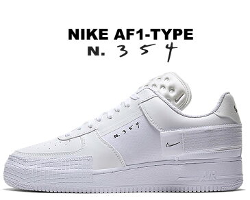 お得な割引クーポン発行中!!【ナイキ エアフォース 1 タイプ】NIKE AF1-TYPE white/white-wht cq2344-101 スニーカー AIR FORCE 1 ホワイト スニーカー N.354