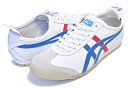 お得な割引クーポン発行中!!【あす楽 対応!!】【オニツカタイガー メキシコ 66】Onitsuka Tiger MEXICO 66 WHITE/BLUE dl408 0146 スニーカー トリコロール リンバー