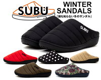 お得な割引クーポン発行中!!【スブ ウインターサンダル 6色】SUBU WINTER SANDALS 2020 6COLOR 2020 メンズ レディース ユニセックス スリッポン スリッパ ミュール ダウン シューズ 凹凸