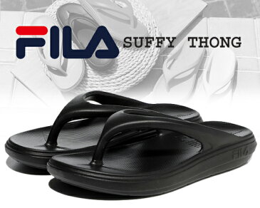 お得な割引クーポン発行中!!【あす楽 対応!!】【フィラ サフィ トング サンダル】FILA SUFFY THONG Black/Black/Black 1sm01582d-001 ブラック ビーチサンダル SANDAL