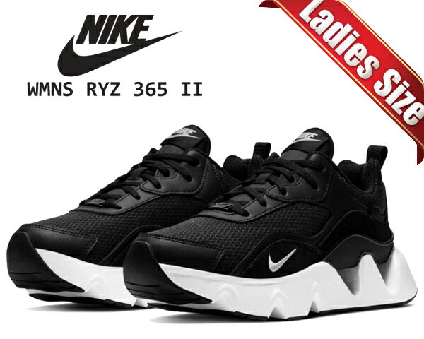 お得な割引クーポン発行中!!【あす楽 対応!!】【ナイキ ウィメンズ RYZ 365 2】NIKE WMNS RYZ 365 II black/white cu4874-001 レディース スニーカー 厚底 ブラック ホワイト