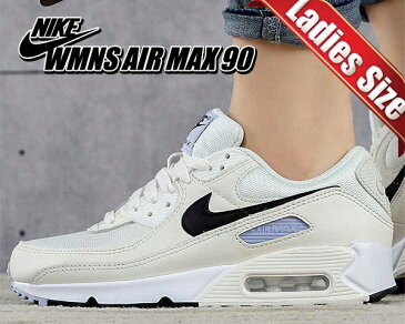 お得な割引クーポン発行中!!【ナイキ ウィメンズ エアマックス 90】NIKE WMNS AIR MAX 90 sail/black-ghost cz6221-100 スニーカー AM90 セイル ベージュ ホワイト ブラック AIRMAX