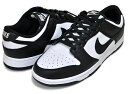 お得な割引クーポン発行中 【あす楽 対応 】【ナイキ ウィメンズ ダンク ロー レトロ】NIKE WMNS DUNK LOW RETRO white/black-white dd1503-101 レディース スニーカー ホワイト ブラック