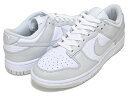 お得な割引クーポン発行中!!【あす楽 対応!!】【ナイキ ウィメンズ ダンク ロー】NIKE WMNS DUNK LOW white/photon dust-wht dd1503-103 スニーカー ホワイト フォントン ダスト レトロ