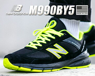 お得な割引クーポン発行中!!【あす楽 対応!!】【ニューバランス M990 V5】NEW BALANCE M990BY5 MADE IN U.S.A. Width:D スニーカー メンズ BLACK YELLOW ブラック イエロー ワイズ D