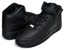 お得な割引クーポン発行中!!【あす楽 対応!!】【ナイキ エアフォース 1 ミッド 07】NIKE AIR FORCE 1 MID 07 black/black cw2289-001 スニーカー メンズ ブラック AF1MID