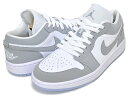 お得な割引クーポン発行中 【あす楽 対応 】【ナイキ ウィメンズ エアジョーダン 1 ロー】NIKE WMNS AIR JORDAN 1 LOW white/wolf grey-aluminum dc0774-105 レディース スニーカー AJI ホワイト ウルフグレー