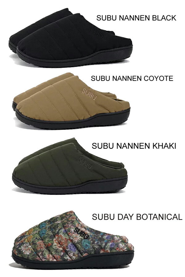 お得な割引クーポン発行中!!【あす楽 対応!!】【スブ ナンネン ウインターサンダル 4色】SUBU WINTER SANDALS NANNEN 難燃加工 3COLOR スリッパ 冬 サンダル キャンプ アウトドア 305D CORDURAのサムネイル
