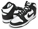 楽天LTD SPORTS ONLINE STOREお得な割引クーポン発行中!!【あす楽 対応!!】【ナイキ ダンク ハイ レトロ】NIKE DUNK HI RETRO white/black-total orange dd1399-105 スニーカー パンダ ホワイト ブラック