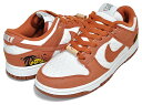 お得な割引クーポン発行中 【あす楽 対応 】【ナイキ ウィメンズ ダンク ロー SE】NIKE WMNS DUNK LOW SE SUN CLUB sail/burnt sunrise-black dr5475-100 MOVE TO ZERO レディース スニーカー ナイキ サンクラブ セイル バーント サンライズ