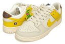 お得な割引クーポン発行中!!【あす楽 対応!!】【ナイキ ウィメンズ ダンク ロー バナナ】NIKE WMNS DUNK LOW LX BANANA coconut milk/vivid sulfur dr5487-100 レディース スニーカー ココナッツミルク ビビッド サルファー イエロー