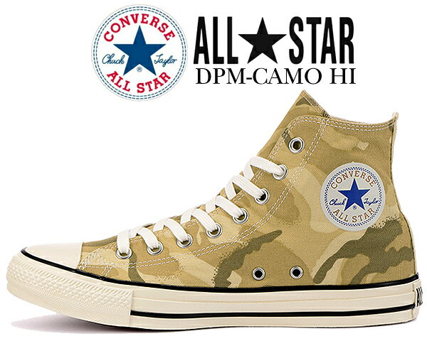 お得な割引クーポン発行中!!【あす楽 対応!!】【コンバース オールスター ハイ US DPM カモ】CONVERSE ALL STAR US DPM-CAMO HI 31306831 SAND BEIGE 1sd047 カモフラ チャック・テイラー USカモ ブラッシュタッチ U.S. ORIGINATOR サンドベージュ