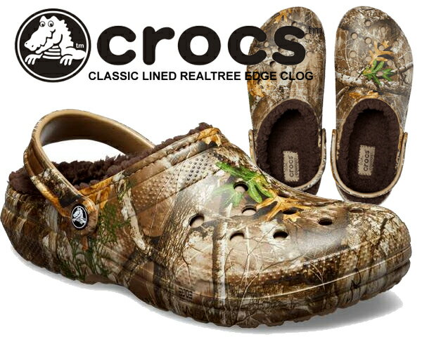 お得な割引クーポン発行中!!【あす楽 対応!!】【クロックス クラシック ラインド リアルツリーエッジ】crocs CLASSIC LINED REALTREE EDGE CLOG CHOCO/CHOCO 205377-280 カモフラ 迷彩 ボア ライニング ヒールストラップ チョコ サンダル メンズ