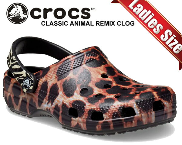 お得な割引クーポン発行中!!【あす楽 対応!!】【クロックス クラシック アニマル リミックス クロッグ ウィメンズ】crocs CLASSIC ANIMAL REMIX CLOG NORI/MULTI ANIMAL 207840-0zr レディース サンダル ゼブラ レオパード