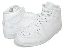 お得な割引クーポン発行中 【あす楽 対応 】【ナイキ エアジョーダン 1 ミッド】NIKE AIR JORDAN 1 MID white/white-white 554724-136 スニーカー トリプルホワイト 白 AJ1