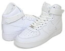 お得な割引クーポン発行中 【あす楽 対応 】【ナイキ エアフォース 1 ハイ ガールズ】NIKE AIR FORCE 1 HIGH LE (GS) white/white dh2943-111 スニーカー レディース AF1 ハイカット ホワイト 白