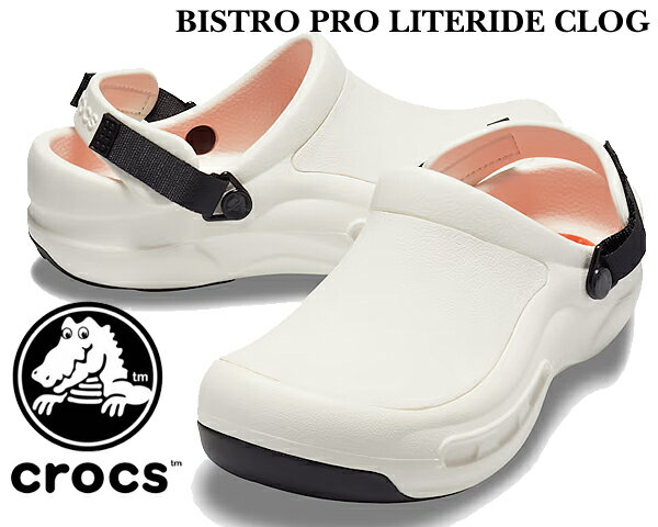 お得な割引クーポン発行中!!【あす楽 対応!!】【クロックス ビストロ プロ ライトライド クロッグ】crocs BISTRO PRO LITERIDE CLOG WHITE 205669-100 ホワイト コック ドクター ナース ワークシューズ サンダル ミュール クロッグ