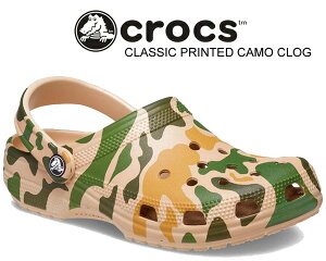 お得な割引クーポン発行中!!【あす楽 対応!!】【クロックス クラシック プリンテッド カモ クロッグ】crocs CLASSIC PRINTED CAMO CLOG CHAI/TAN 206454-2y6 サンダル 迷彩 カモフラ