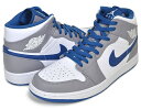 お得な割引クーポン発行中 【あす楽 対応 】【ナイキ エアジョーダン 1 ミッド】NIKE AIR JORDAN 1 MID cement grey/white-true blue dq8426-014 スニーカー セメントグレー トルゥーブルー ホワイト AJ1