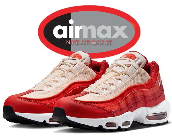 お得な割引クーポン発行中!!【あす楽 対応!!】【ナイキ エアマックス 95】NIKE AIR MAX 95 mystic red/guava ice fn6866-642 AM95 スニーカー レッド 2