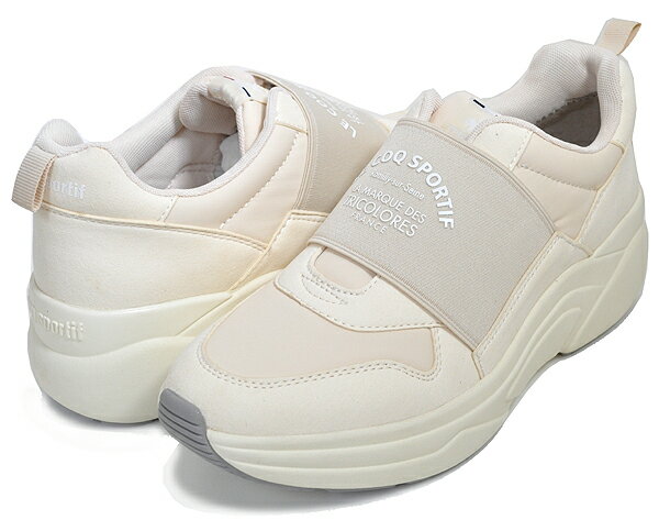 お得な割引クーポン発行中!!le coq sportif LCS BOULOGNE SP SILK BEIGE ql3wjc52sb レディース スニーカー シルクベージュ 厚底