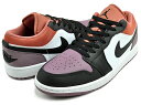 お得な割引クーポン発行中!!【あす楽 対応!!】【ナイキ エアジョーダン 1 ロー SE】NIKE AIR JORDAN 1 LOW SE white/black-sky j orange fb9907-102 スニーカー AJ1 ローカット ホワイト ブラック MAUVE モーブ