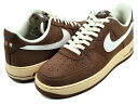 お得な割引クーポン発行中 【あす楽 対応 】【ナイキ エアフォース 1 07】NIKE AIR FORCE 1 07 cacao wow/sail-coconut milk fz3592-259 カカオワオ ブラウン ココナッツミルク スニーカー AF1