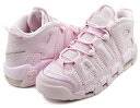 お得な割引クーポン発行中!!NIKE WMNS AIR MORE UPTEMPO pink foam/pink foam-white dv1137-600 スニーカー モアテン ピンク