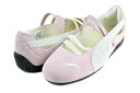 プーマ スピードキャット バレエ スウェード ウィメンズ ウィスプオブピンク プーマホワイト ウォームホワイト PUMA SPEEDCAT BALLET SD ...