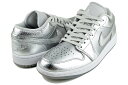 ナイキ ウィメンズ エアジョーダン 1 ロー SE メタリックシルバー フォトンダスト NIKE WMNS AIR JORDAN 1 LOW SE metallic silver/photon dust fn5030-001(4)