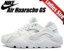 お得な割引クーポン発行中!!NIKE AIR HUARACHE RUN GS wht/wht-pure platinum